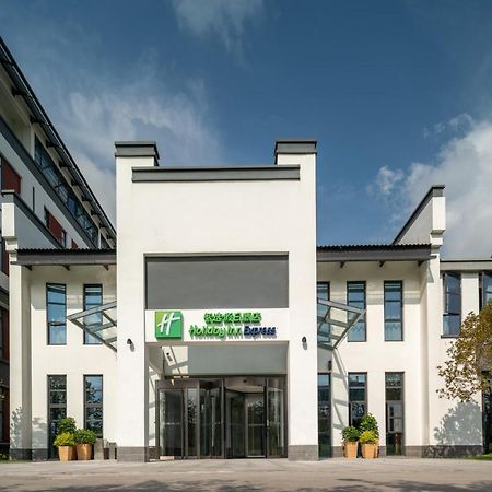Holiday Inn Express Pinghu By Ihg Екстериор снимка