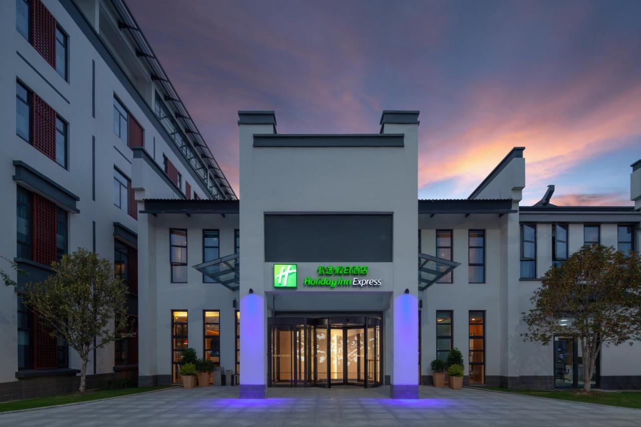 Holiday Inn Express Pinghu By Ihg Екстериор снимка